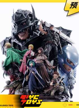 【TYCTOYS】定金预售 PRIME 1 STUDIO P1S剑风传奇格斯小队全家福