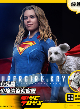 【TYCTOYS】定金预售 HOTTOYS HT DC超级少女超女小氪套装MMS869