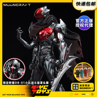 【TYCTOYS】定金预售 MOONCRAFT DAWNBLADE指挥官NORN诺恩DB-01