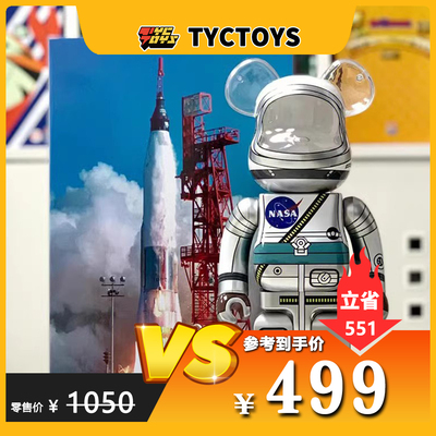 【TYCTOYS】特价现货BE@RBRICK NASA水星MERCURY宇航员积木熊400%