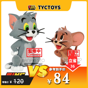 【TYCTOYS】特价现货 眼镜厂FLUFFY PUFFY猫和老鼠汤姆和杰瑞手办