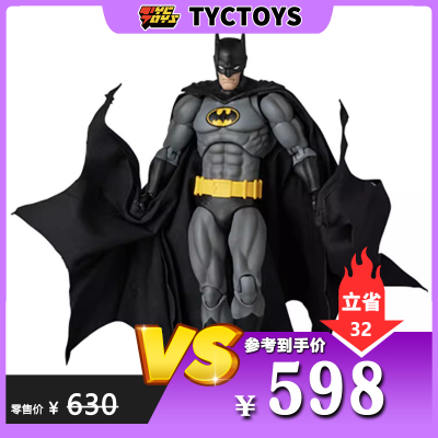【TYCTOYS】特价现货 MEDICOM TOY MAFEX展会纪念远征骑士蝙蝠侠