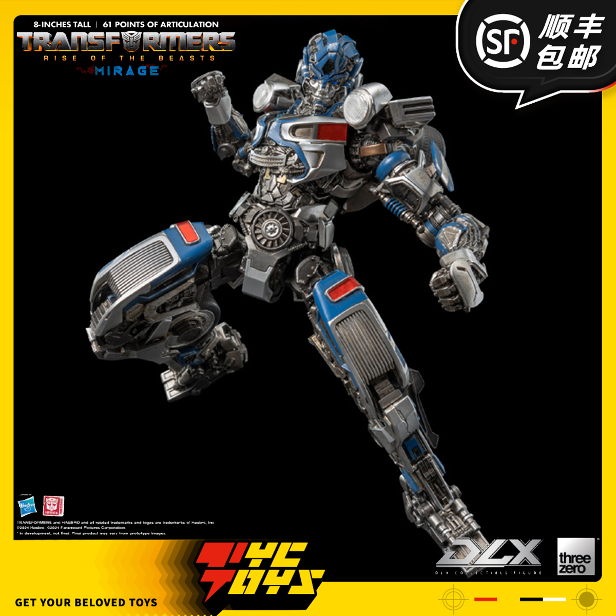 【TYCTOYS】现货 THREEZERO DLX变形金刚超能勇士崛起幻影3Z0564