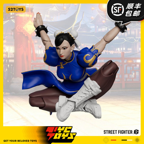 【TYCTOYS】定金预售52TOYS闪电奇舞街头霸王街霸春丽OUTFIT2可动