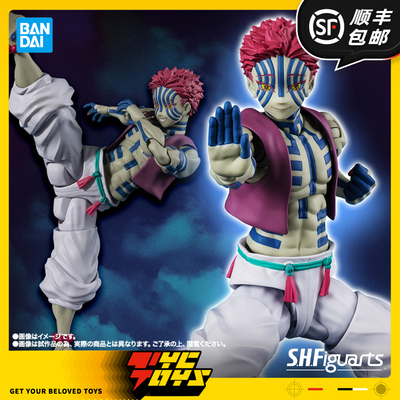 【TYCTOYS】现货 万代SHF鬼灭之刃上弦三猗窝座1/12可动人偶手办