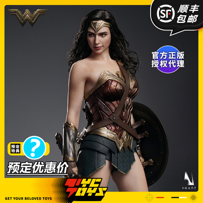 【TYCTOYS】定金预售 INART QS蝙蝠侠大战超人神奇女侠AGA023人偶