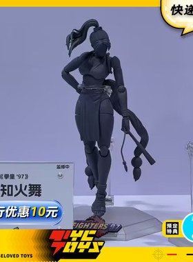 【TYCTOYS】定金预售 FONDJOY泛乐SNK拳皇97不知火舞1/12可动人偶