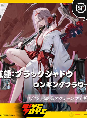 【TYCTOYS】定金预售 神猫跳动HASUKI AMIAMI胜利女神妮姬红莲