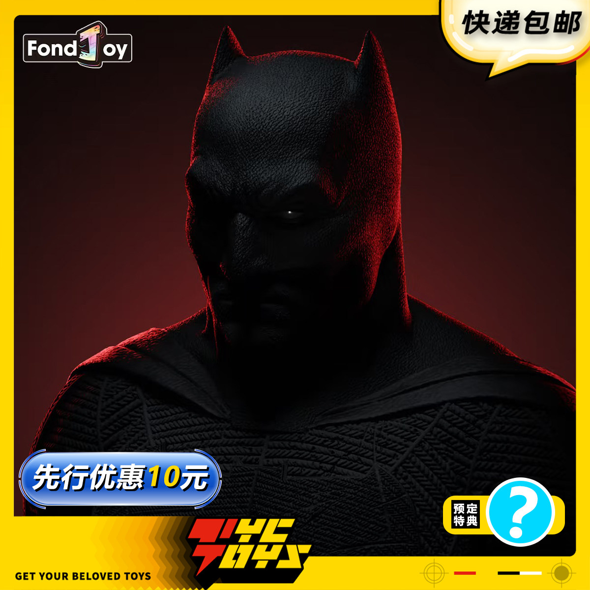 【TYCTOYS】定金预售 FONDJOY泛乐文化蝙蝠侠大战超人大本1/9可动图片