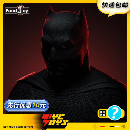 【TYCTOYS】定金预售 FONDJOY泛乐文化蝙蝠侠大战超人大本1/9可动