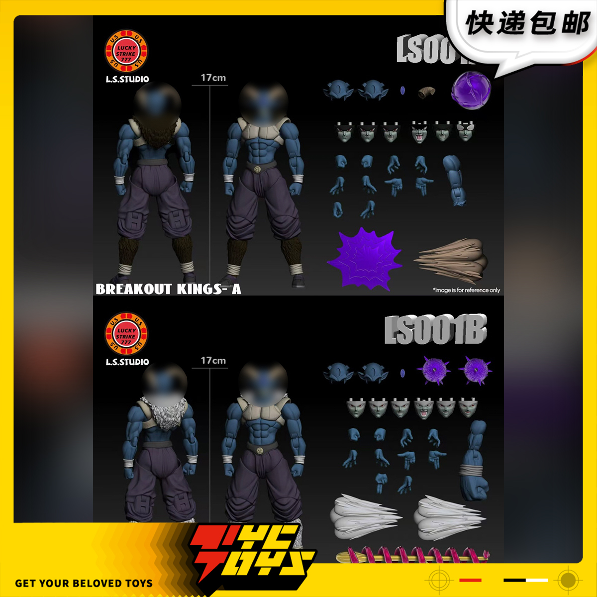 【TYCTOYS】现货 LS工作室BREAKOUT KING脱狱之王1/12可动人偶