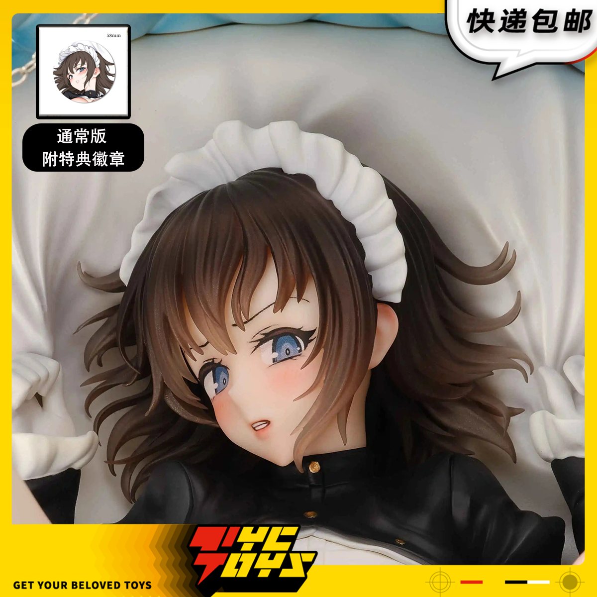 【TYCTOYS】现货 PURE きょくちょ局长没落贵族琉璃川椿1/6手办
