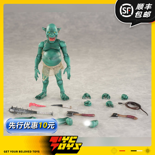 【TYCTOYS】定金预售 PURE MAGI ARTS哥布林1/12可动人偶兵人手办