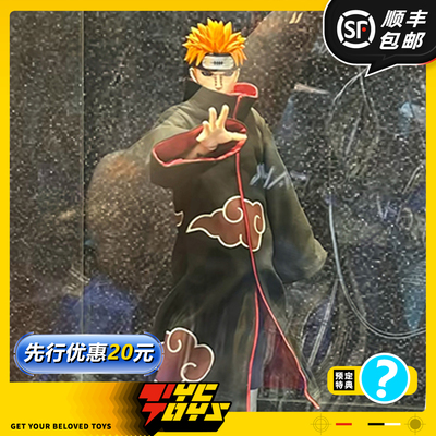 【TYCTOYS】定金预售 ROCKETTOYS火影忍者天道佩恩常服版1/6可动