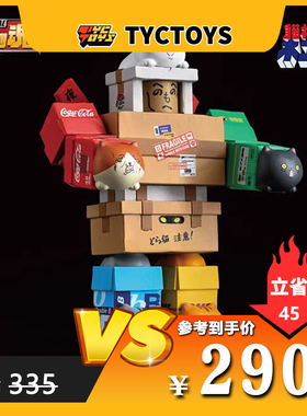 【TYCTOYS】特价现货 Bid Toys猫神合体守护神百兽大帝GX潮玩摆件