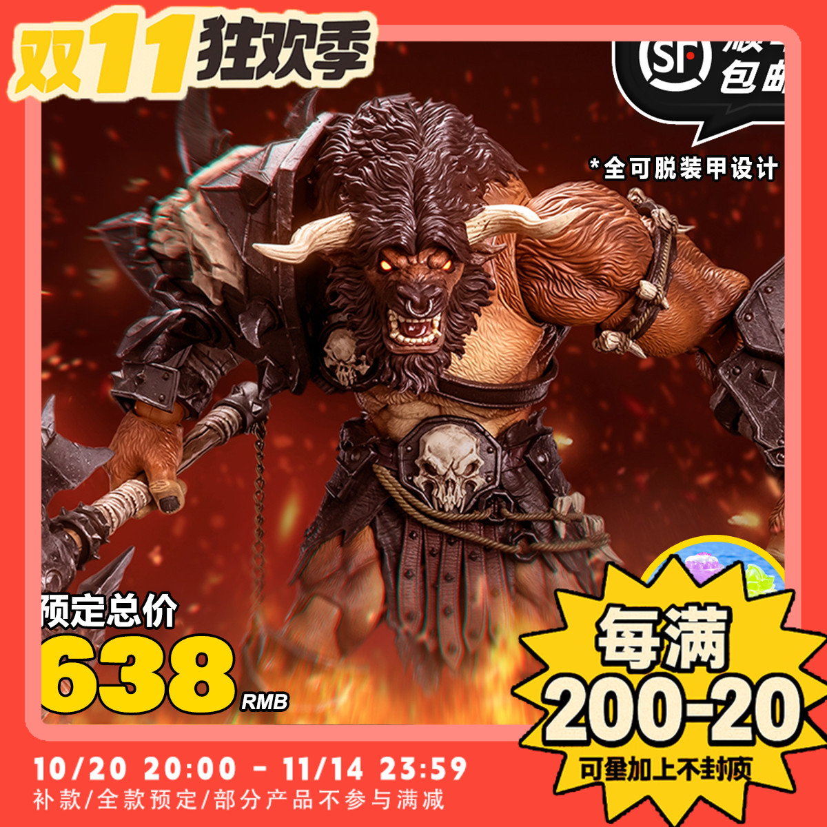 【TYCTOYS】定金预售 METYTOYZ冒险者世界牛头人角斗士怒角1/10