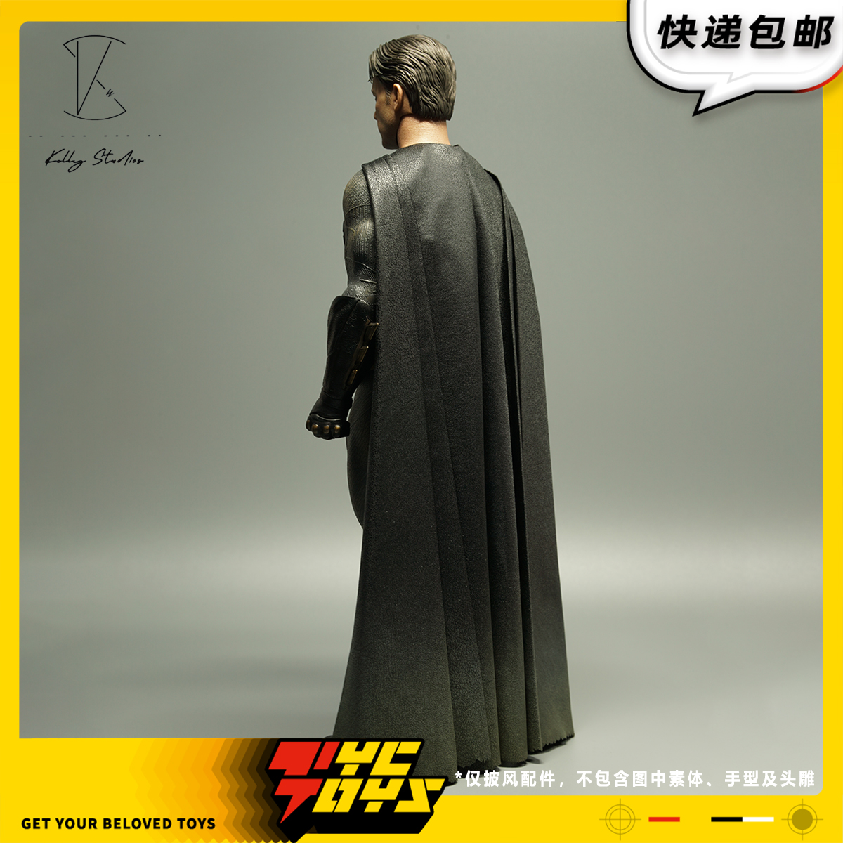 【TYCTOYS】现货 KELLY STUDIO BVS2.0大本蝙蝠侠垂感披风配件