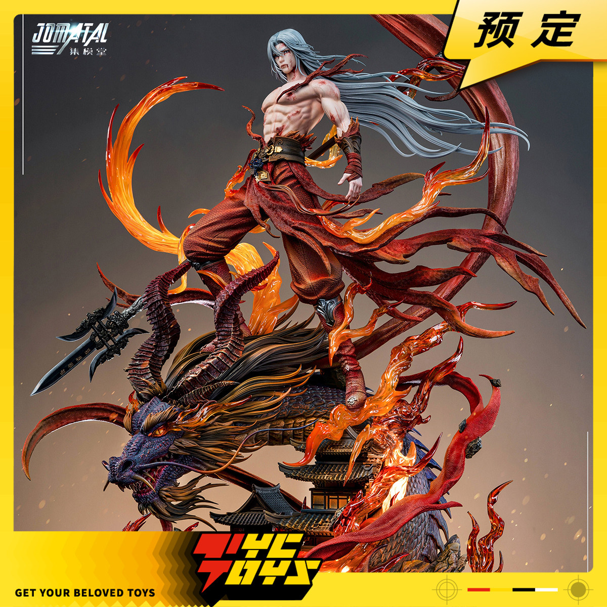 【TYCTOYS】定金预售 集模堂JOMATAL完美世界动画红衣石昊1/6雕像