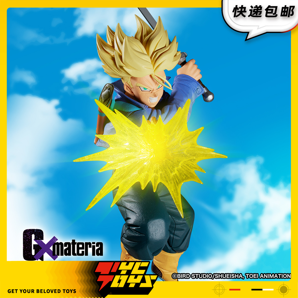 【TYCTOYS】定金预售 万代眼镜厂G MATERIA龙珠Z特兰克斯景品手办