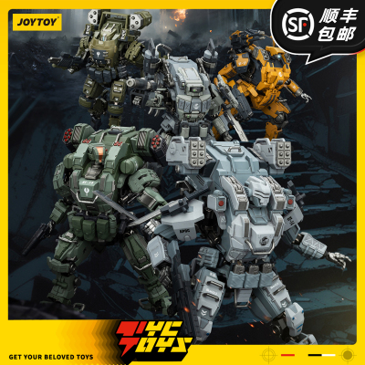 【TYCTOYS】定金预售JOYTOY暗源天启国创组装机甲1/25可动JT03400