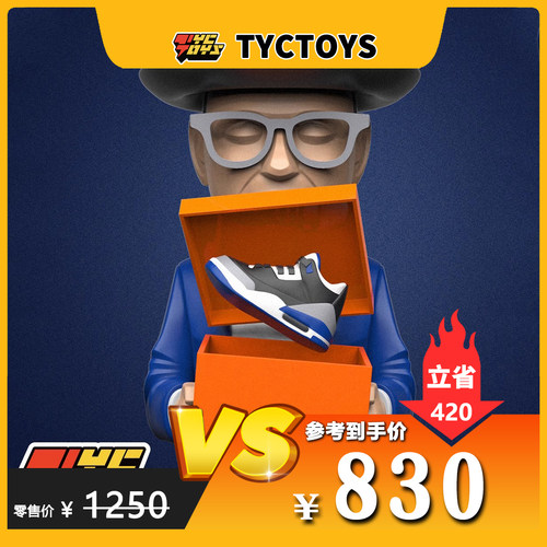 【TYCTOYS】特价现货 Mighty Jaxx 球鞋设计师 Danil Yad Royal版
