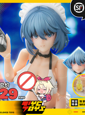 【TYCTOYS】定金预售 蜗之壳夏日特勤常磐和音1/12可动机娘RA-02S