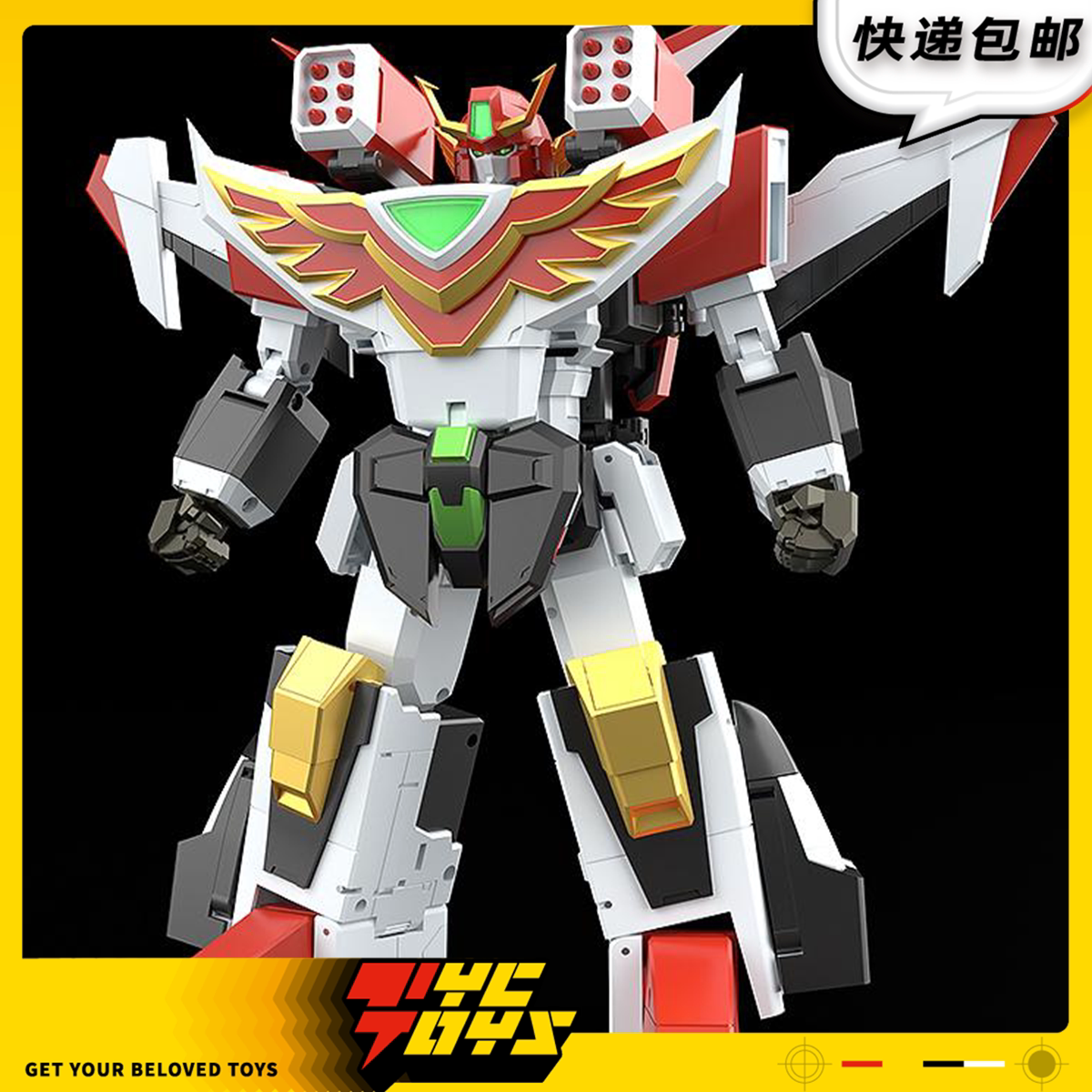 【tyctoys】预售 gsc the合体可动机器人太阳勇者雷鸟号可动手办