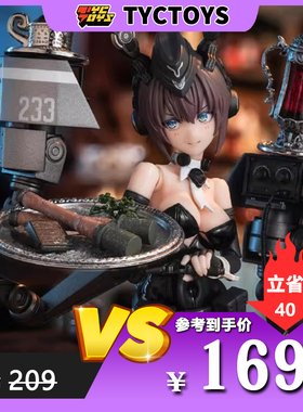 【TYCTOYS】特价现货 蜗之壳装甲兔女郎安妮莉丝1/12可动RA-03