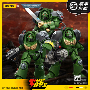 【TYCTOYS】定金预售 JOYTOY暗源火蜥蜴终结者1/18可动JT03219