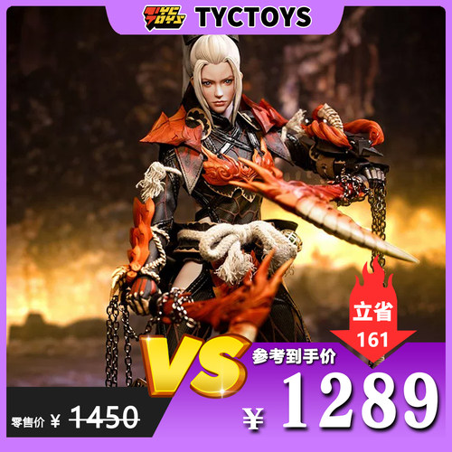 【TYCTOYS】特价现货 DAMTOYS怪物猎人惨爪龙套装1/6猛汉王DMS041