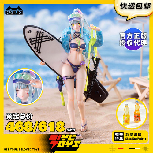 【TYCTOYS】定金预售HASUKI神猫跳动少女前线蔚蓝轨迹可露凯PA013