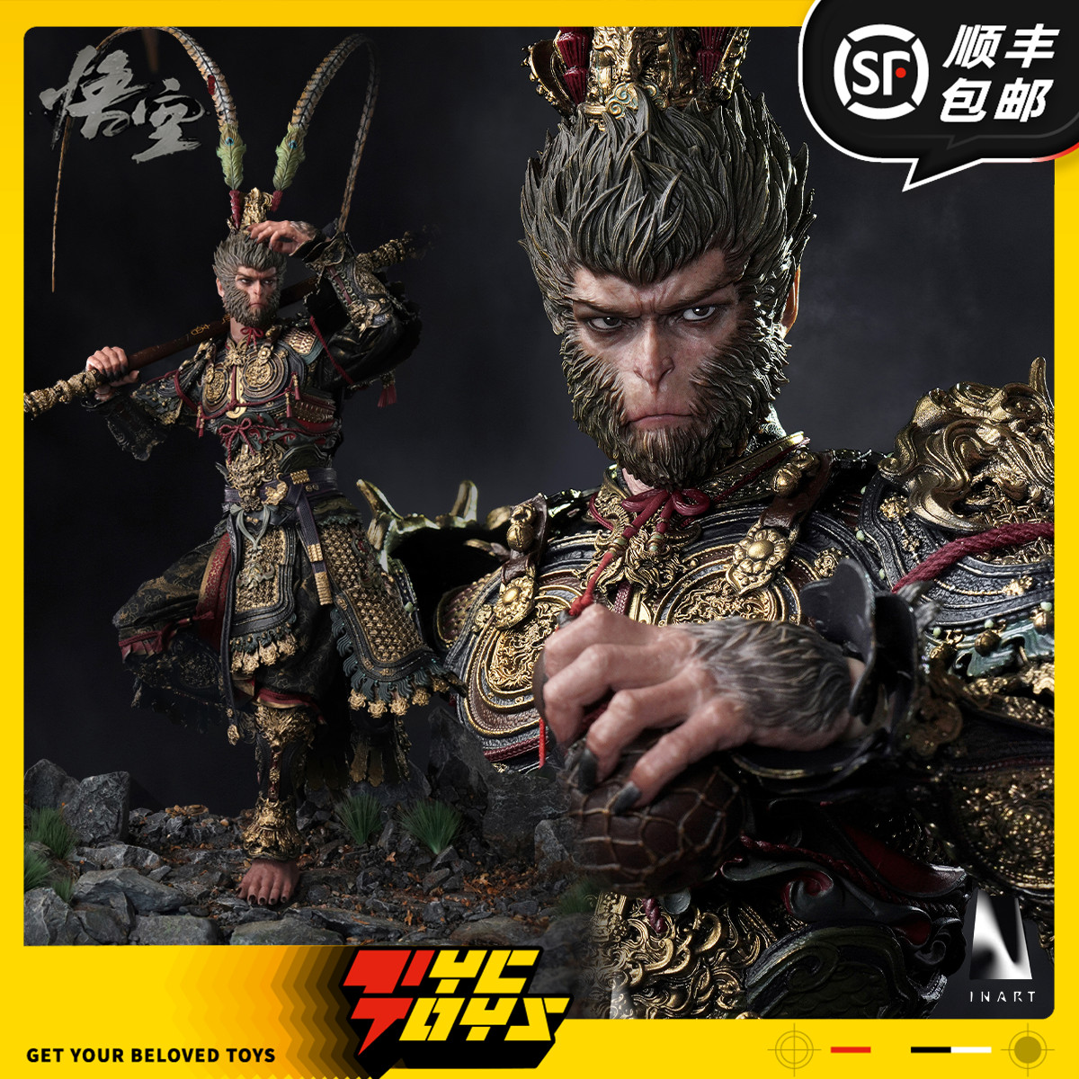 【TYCTOYS】分批出货 INART黑神话悟空天命人大圣金甲套1/6孙悟空