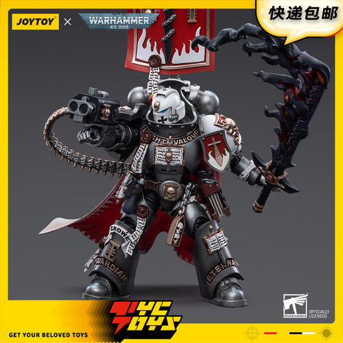 【TYCTOYS】定金预售 JOYTOY暗源战锤灰骑士克罗堡主可动JT3518