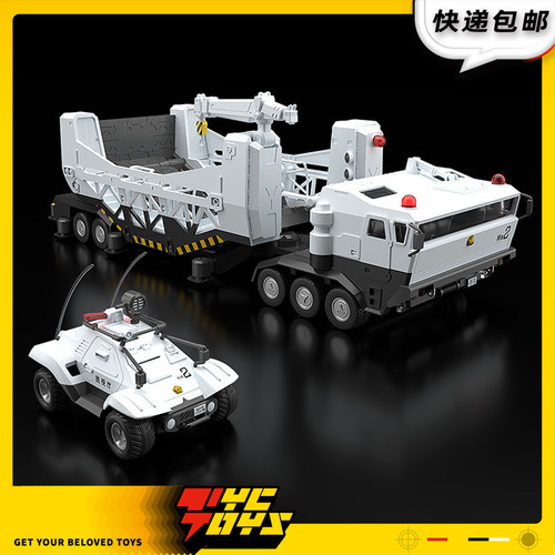 【TYCTOYS】现货 GSC MODEROID机动警察98式指挥车99式运输车拼装