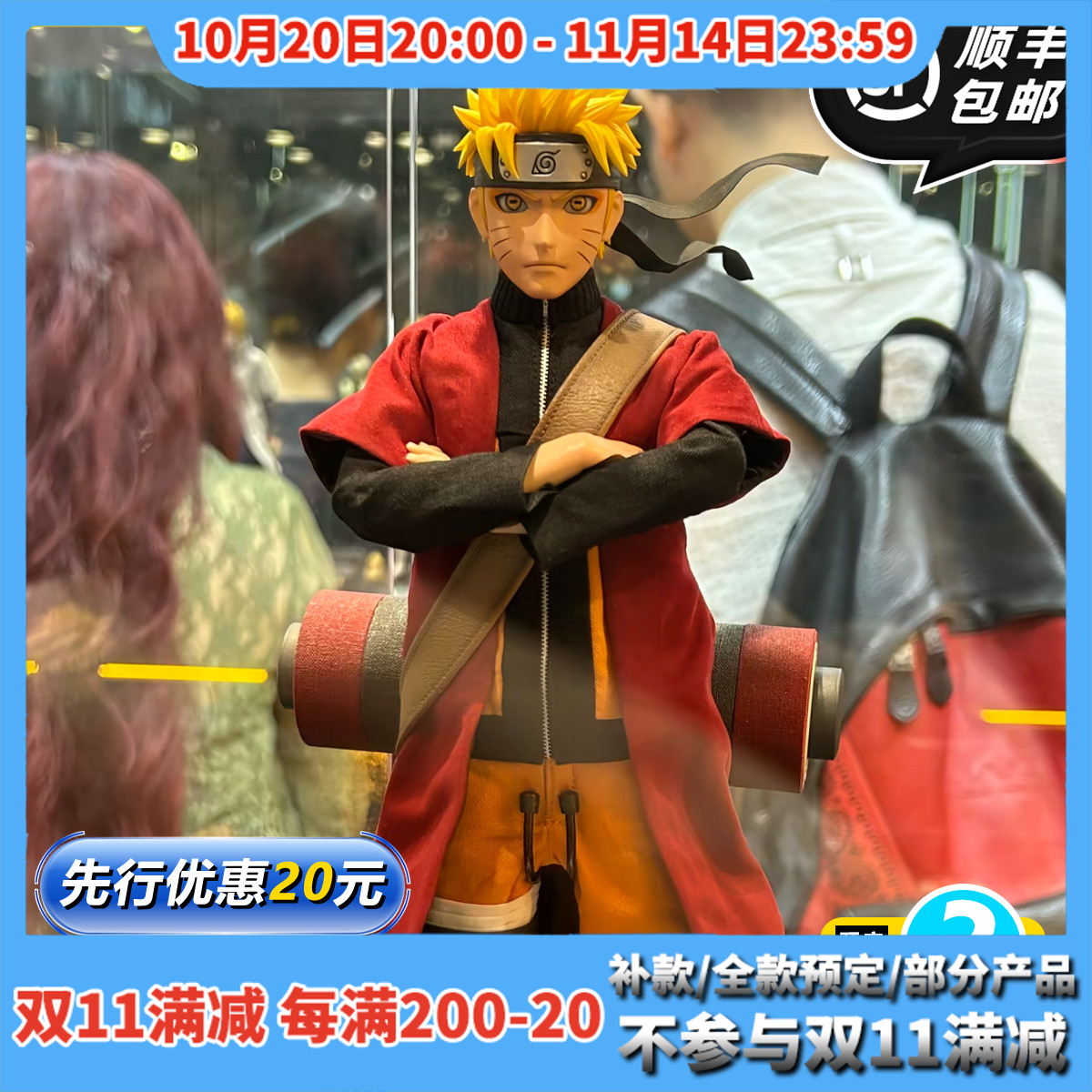 【TYCTOYS】定金预售ROCKETTOYS火影忍者漩涡鸣人仙人1/6布衣可动