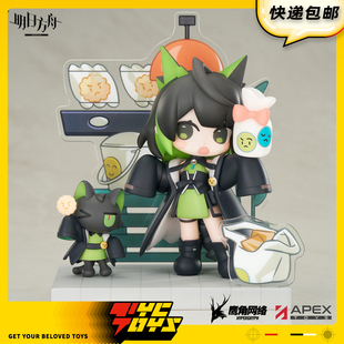 【TYCTOYS】定金预售 APEX TOYS明日方舟CUTIES MON3TR Q版手办