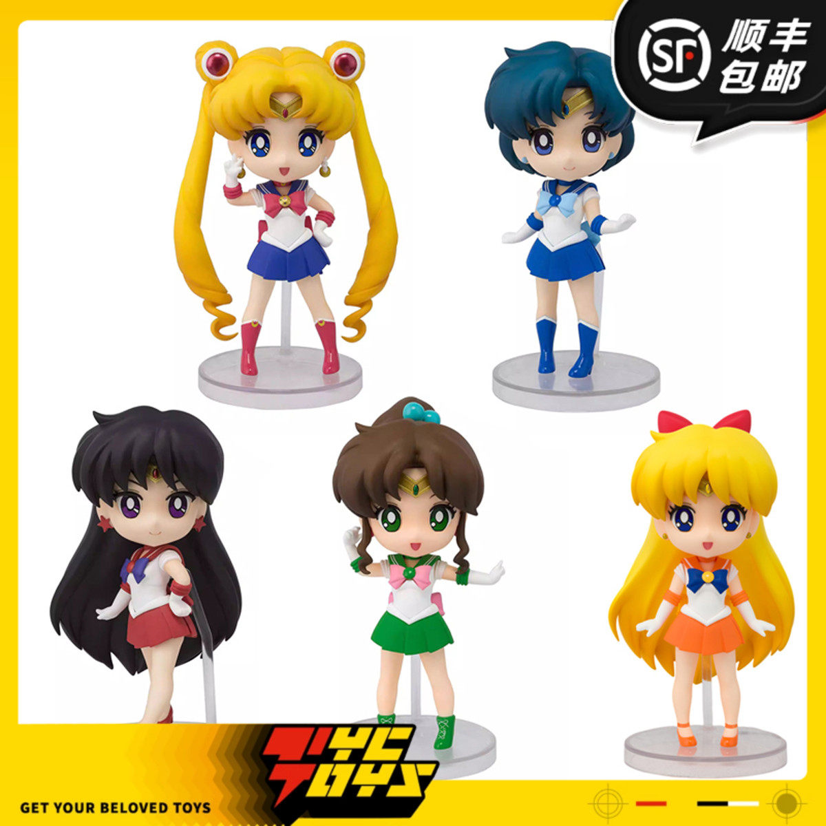 【tyctoys】现货 figuarts mini万代美少女战士水手水星手办摆件