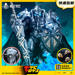 【TYCTOYS】定金预售 METYTOYZ黑锋壁垒戈伦霜蹄牛头人死亡骑士