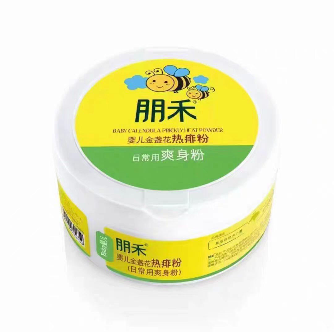 朋禾婴儿金盏花热痱粉新生婴幼儿专用儿童宝宝爽身粉不含滑石粉