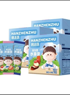 韩真珠水果条香橙味草莓蓝莓苹果口味厚切果条独立包装方便携带