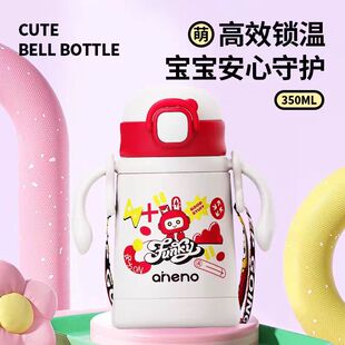 恩尼诺儿童保温杯带重力球背带把手儿童学饮杯宝宝吸管水杯350ml