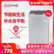 máy giặt lg 8.5 kg cửa ngang Máy giặt Gome / Gome XQB70-GM22A hộ gia đình nhỏ bánh xe sóng tự động mini ký túc xá 7kg kg - May giặt máy giặt sharp