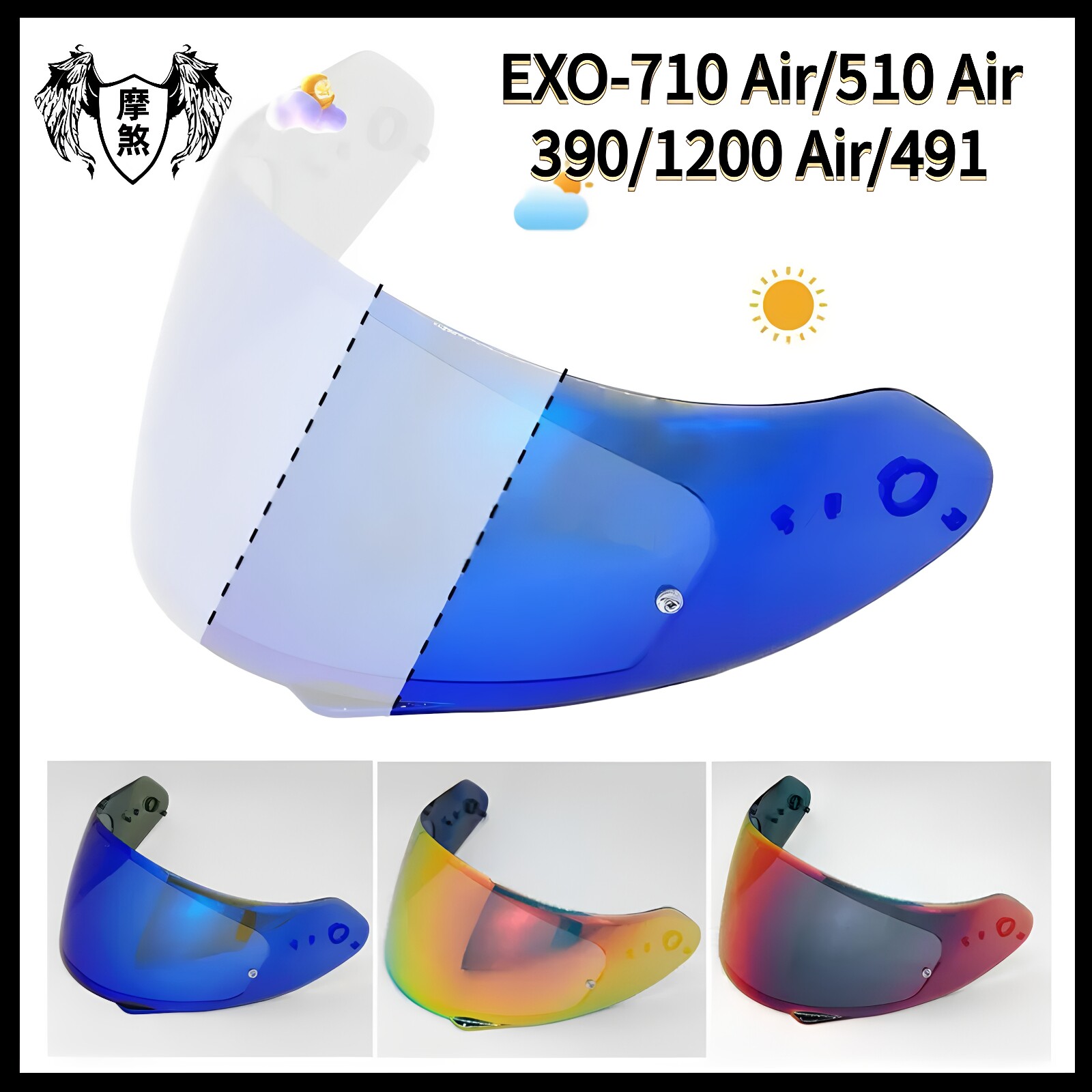 蝎子Scorpion EXO R710镜片T510,R410,R320,R2000,T1200头盔镜面