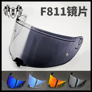 适用LS2FF811镜片VECTOR II,Citation II ff811镜面头盔日夜通用