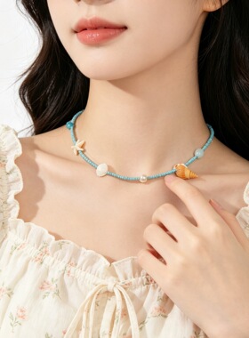 夏日海边沙滩氛围感蓝色串珠海螺海星项链甜美可爱锁骨链百搭颈链