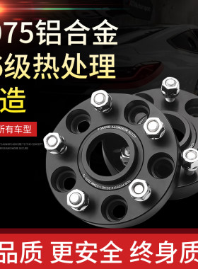 法兰盘理想ONL9E蔚来6特斯拉