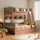 全实木上下床儿童床高低床双层床卧室双人床多功能橡胶木子母床