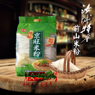 湖南郴州汝城特产泉水镇前山米粉豆根干粉丝优质米线京旺米粉水粉
