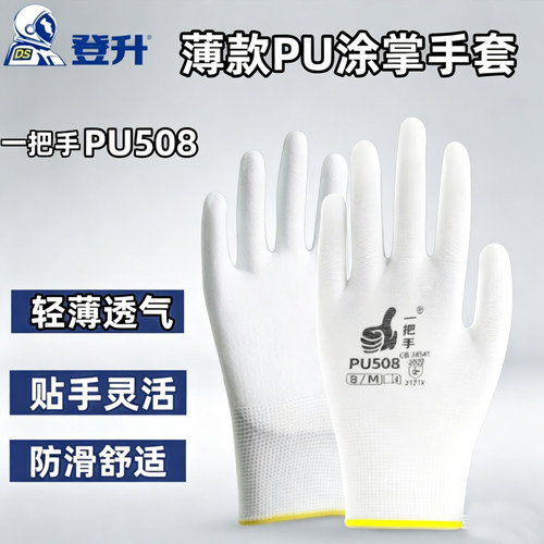 情报舒适，透气