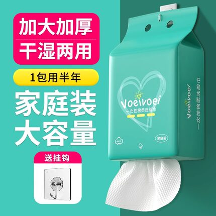 悬挂式洗脸巾一次性棉柔巾美容院纯棉吸水不掉毛底部抽取式擦脸巾